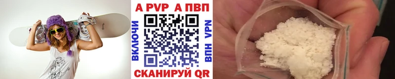 Alpha-PVP кристаллы  Дубна 