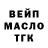 БУТИРАТ вода Saalo Hook