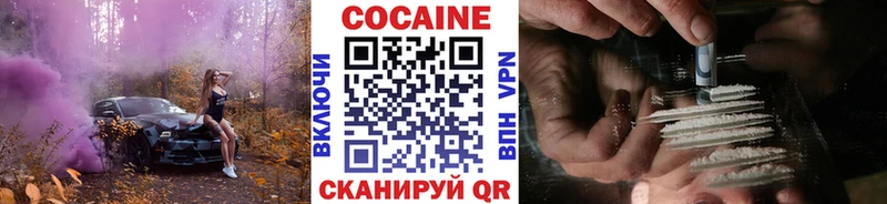 цена   Дубна  OMG ONION  КОКАИН Колумбийский 