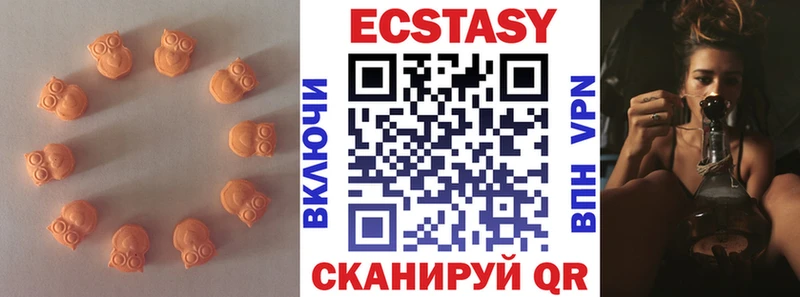 Экстази круглые  где купить   Дубна 
