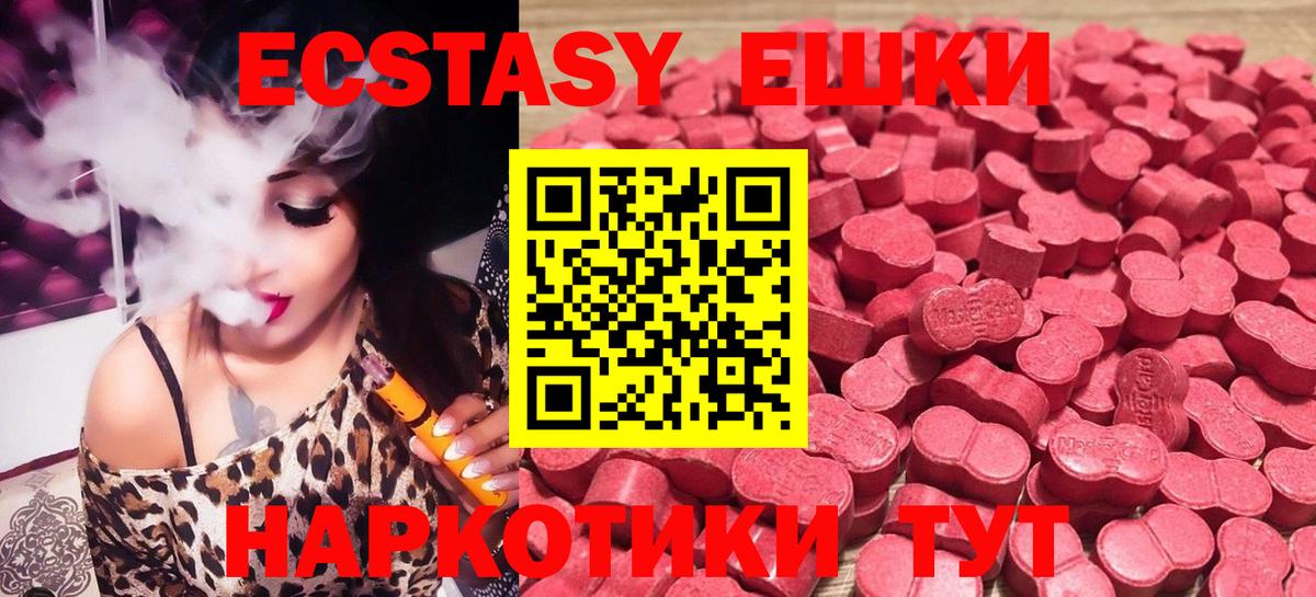 ЭКСТАЗИ louis Vuitton Дубна