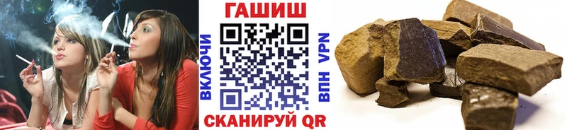 Гашиш убойный  Дубна 