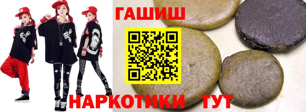 ГАШ Premium Дубна