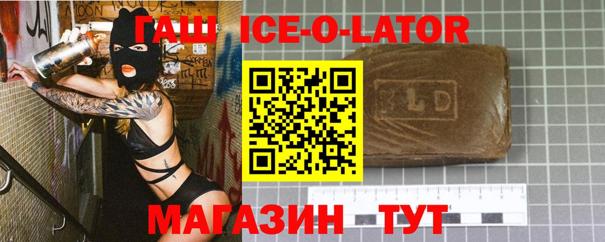 ГАШИШ  ГАШ AMNESIA HAZE  Дубна  Вход с VPN  ГАШ hashish 