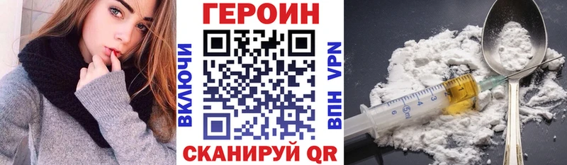 Героин VHQ  хочу   Дубна 