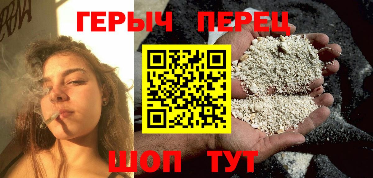Дубна  Героин хмурый  Вход с VPN 