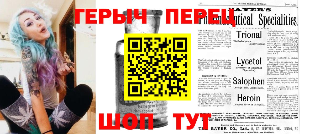 Героин гречка Дубна