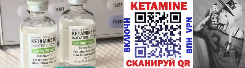 Кетамин VHQ  мега зеркало  Дубна  купить закладку 
