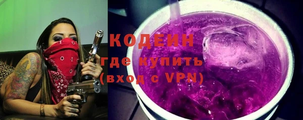 эйфоретик Абдулино