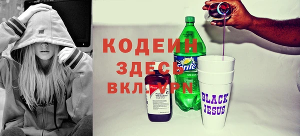 эйфоретик Абдулино