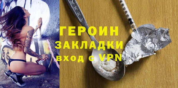 скорость mdpv Абаза