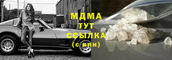 эйфоретик Абдулино