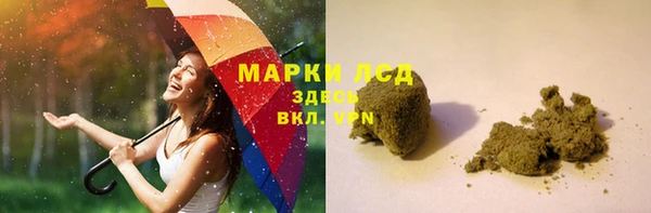 скорость mdpv Абаза