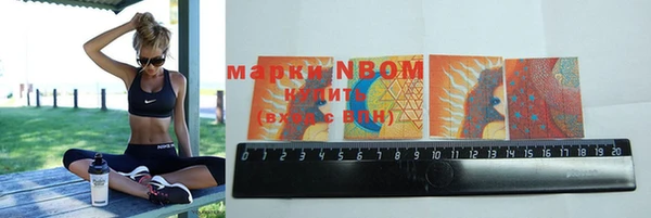 скорость mdpv Абаза