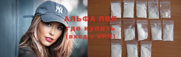 ALPHA-PVP Алексеевка