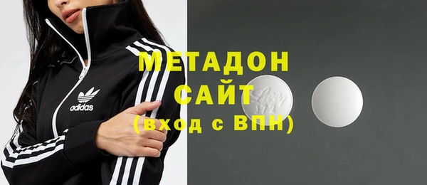 скорость mdpv Абаза