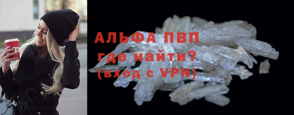 эйфоретик Абдулино