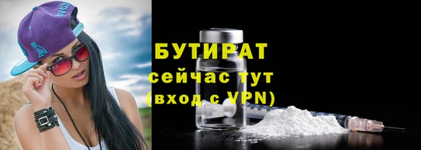 скорость mdpv Абаза