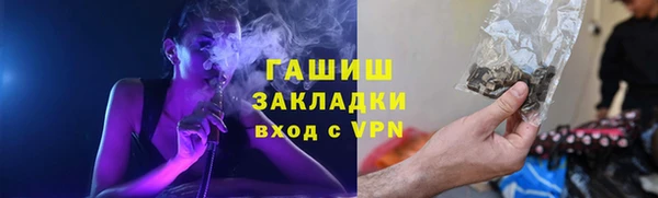 ALPHA-PVP Алексеевка