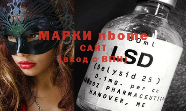 мефедрон мука Алексин