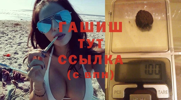 ешки Абинск
