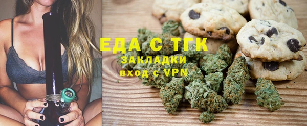 ALPHA-PVP Алексеевка