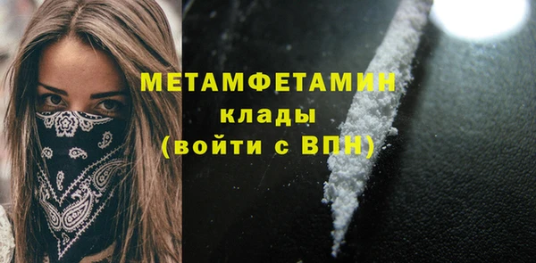 скорость mdpv Абаза