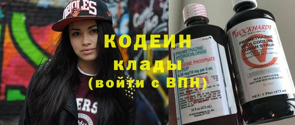 эйфоретик Абдулино