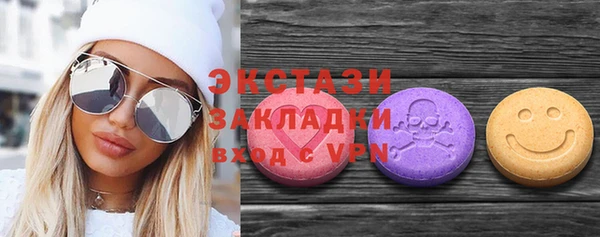 эйфоретик Абдулино