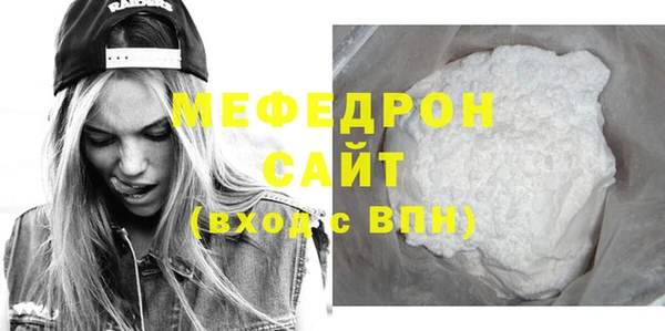 скорость mdpv Абаза