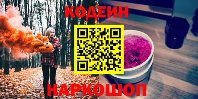 мескалин Кунгур