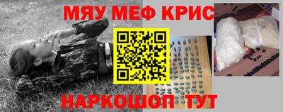 тгк Кумертау