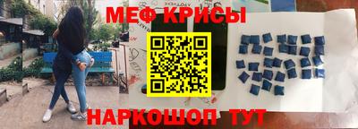 мескалин Кунгур