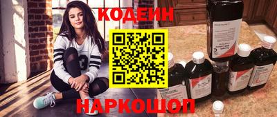 мескалин Кунгур