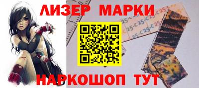 мескалин Кунгур