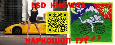 тгк Кумертау