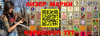тгк Кумертау