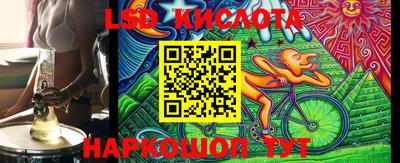 тгк Кумертау