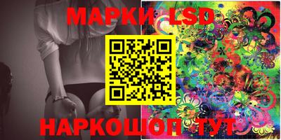 тгк Кумертау