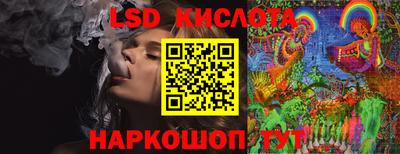 тгк Кумертау