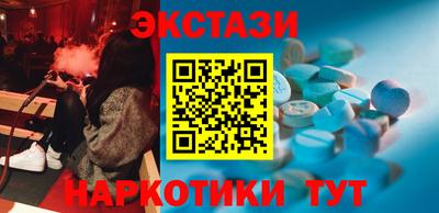 мескалин Кунгур