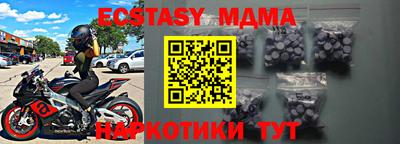 мескалин Кунгур
