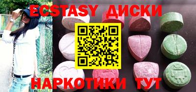 MDMA Кулебаки