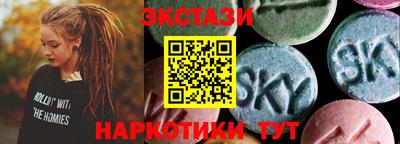 мескалин Кунгур