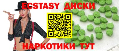 MDMA Кулебаки