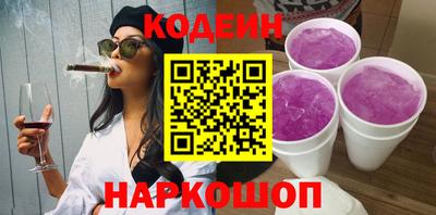 мескалин Кунгур