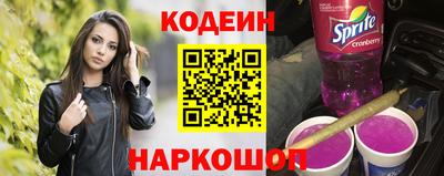 мескалин Кунгур