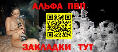 мескалин Кунгур