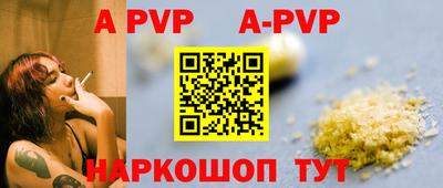 мескалин Кунгур
