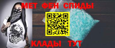 мескалин Кунгур